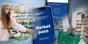 Ανοίγει την Τετάρτη η πλατφόρμα για το Market Pass Η 360x180, Sfirixtra.gr