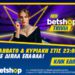 300x250 Trivia23 75x75, Sfirixtra.gr