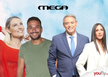 MEGA ΚΑΛΗΜΕΡΑ: Αλλάζει ώρα προβολής - Ποια εκπομπή μπαίνει στην θέση της;