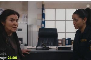 Γη της Ελιάς: Ο Χρήστος μπαίνει στην φυλακή 