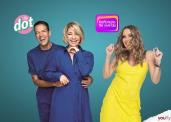 DOT Καλύτερα δε γίνεται