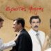 Έρωτας Φυγάς Spoiler: Στον αέρα δυο γάμοι