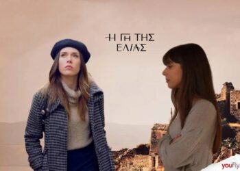 Μυρτάλη και Ευτυχία στην γη της ελιάς