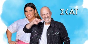 Μουτσινάς ΣΚΑΙ