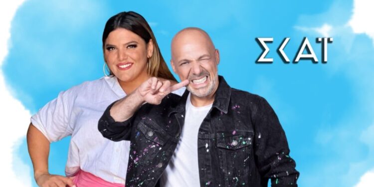 Μουτσινάς ΣΚΑΙ
