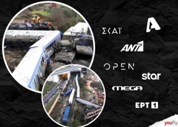 τηλεθέαση χθες 1/3