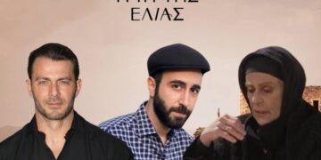 Η Γη της Ελιάς: O Ορέστης καταφθάνει και τα κουτσομπολιά στην Μάνη παίρνουν φωτιά