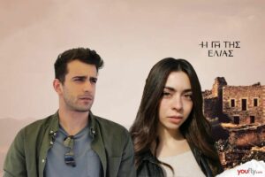 Αλέξης Θοδώρα γη της ελιάς