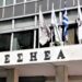 Σε ΦΕΚ η άδεια λειτουργίας του ΞΕΝΟΦΩΝΤΑ 75x75, Sfirixtra.gr
