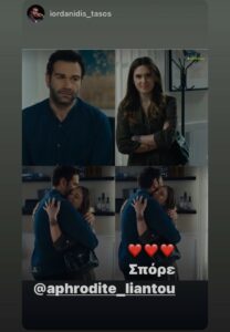 Ιορδανίδης για Αφροδίτη Λιάντου
