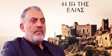 Ο Δημοσθένης στη γη της ελιάς