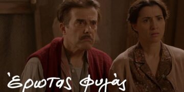 Έρωτας Φυγάς - Ανατροπή: Η Γεωργία γίνεται μητέρα